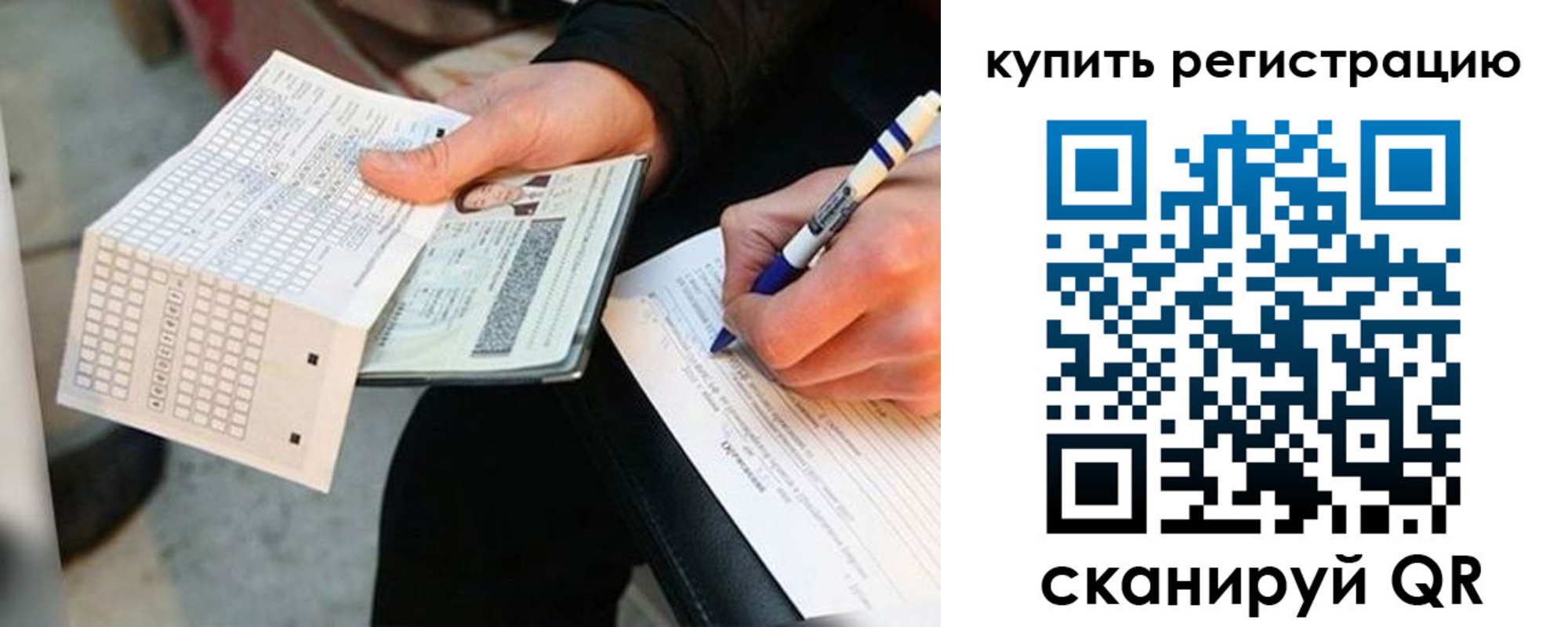 временная регистрация адрес в Вязьме