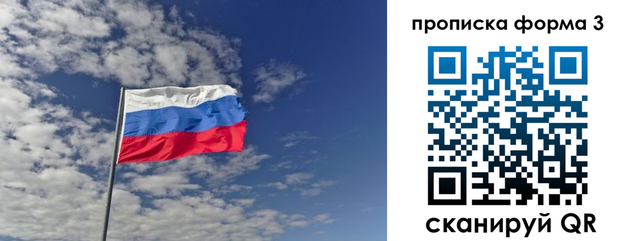 временная регистрация адрес в Вязьме